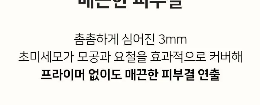[매끈밀착]더툴랩 101S 멀티태스커 미니 파운데이션 베이스 메이크업 브러쉬 상세페이지 10